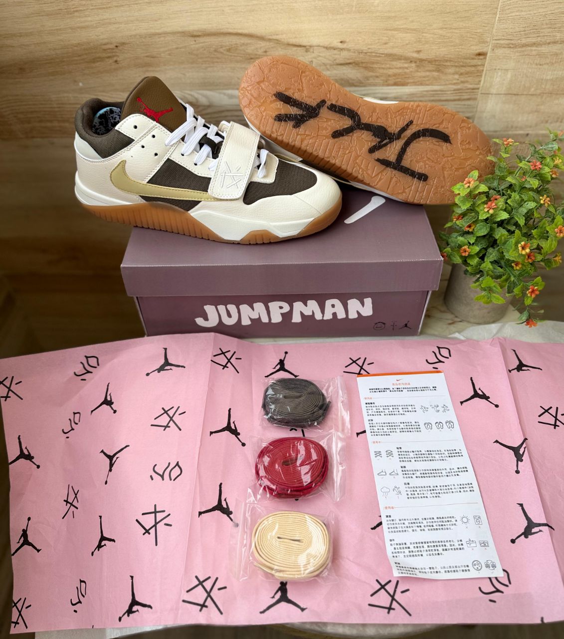 AIR JORDAN JUMPMAN JACK